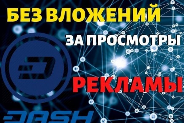 Кракен сайт kr2web in зарегистрироваться