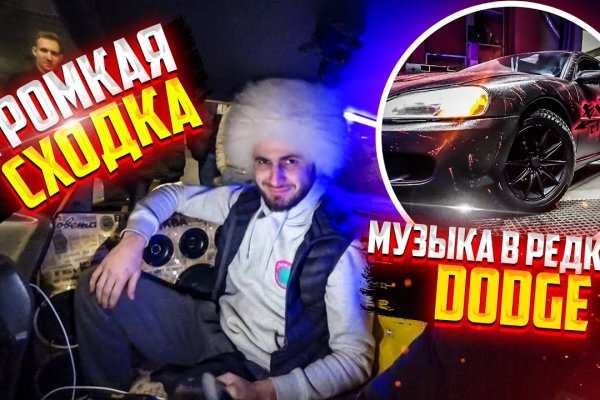 Угнали аккаунт кракен