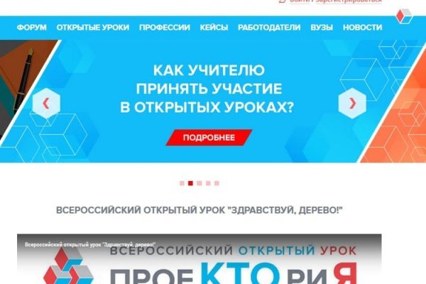 Кракен вход kr2web in