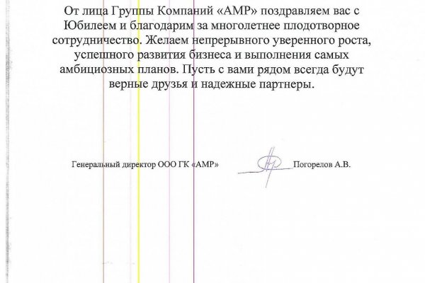 Кракен даркнет магазин