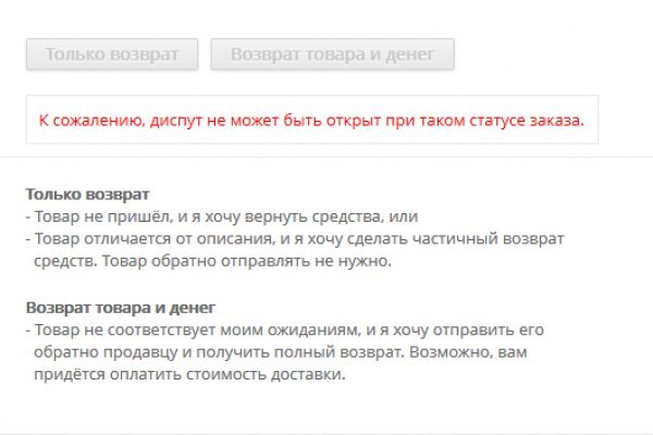 Ссылка кракен kr2web in